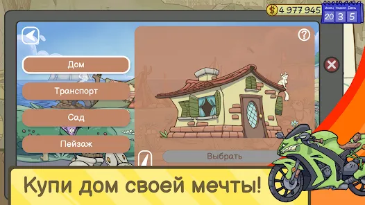 Screenshot 11